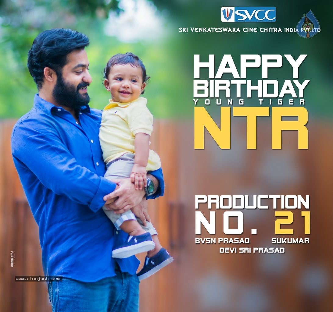 NTR Birthday Wallpaper - 1 / 1 photos