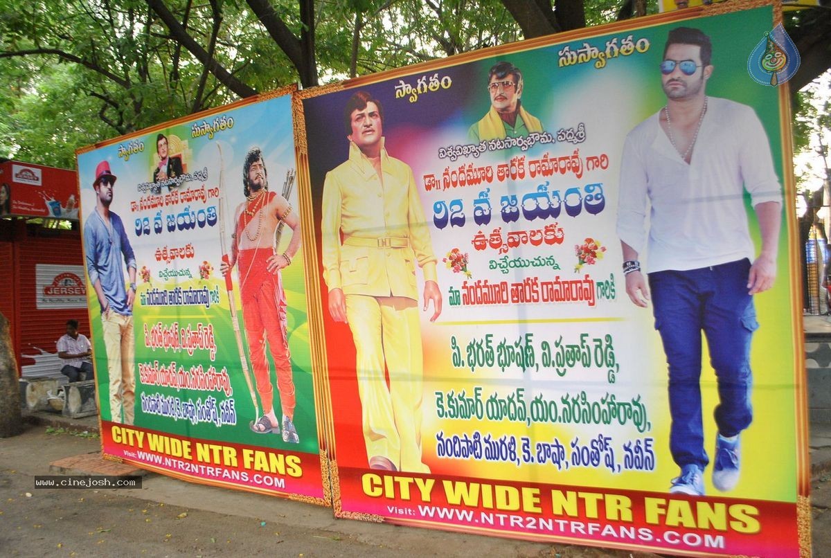 NTR Family Members at NTR Ghat - 50 / 151 photos