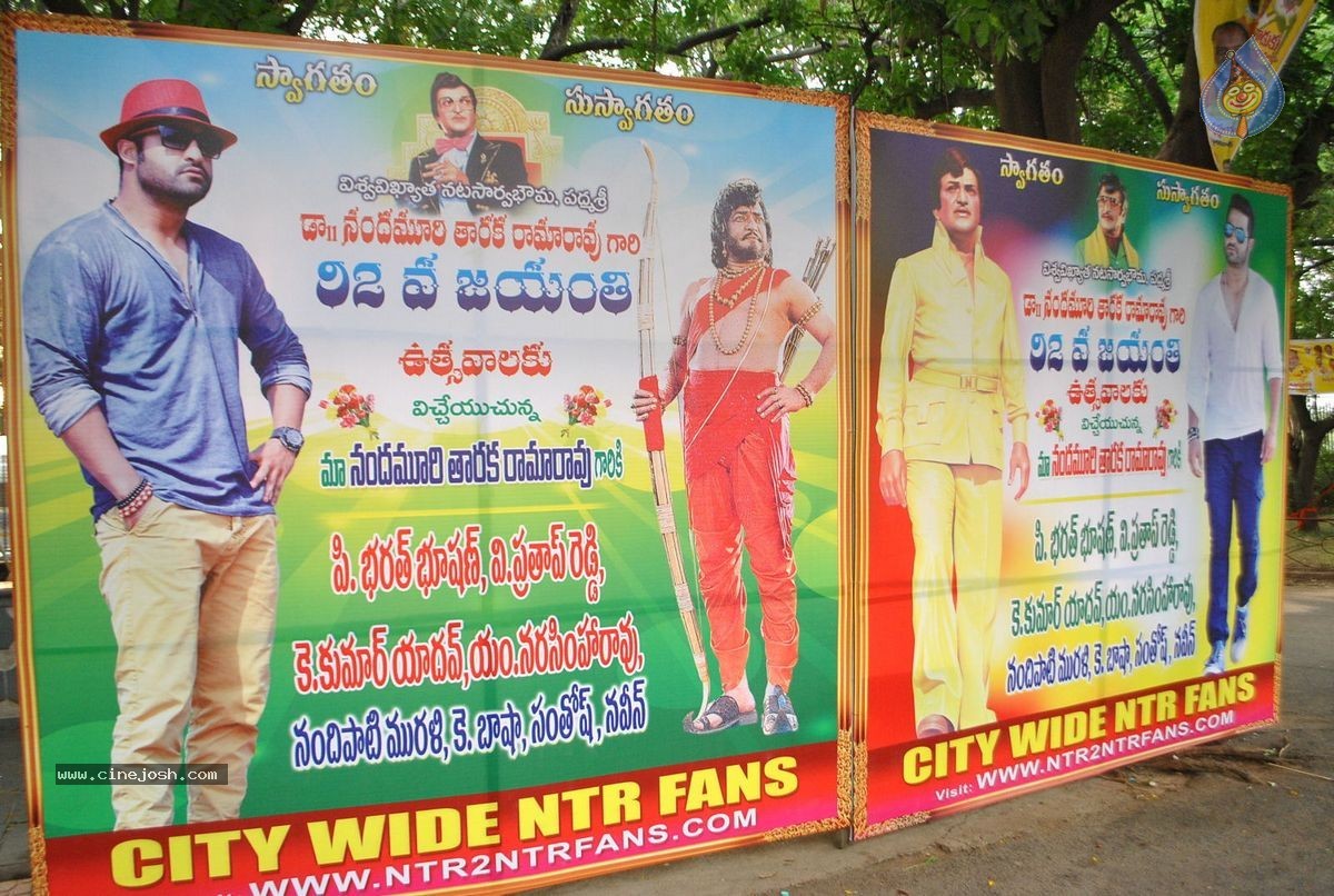 NTR Family Members at NTR Ghat - 103 / 151 photos