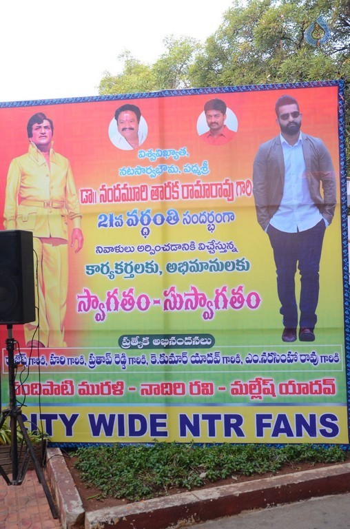 NTR Family Members at NTR Ghat Photos - 19 / 102 photos