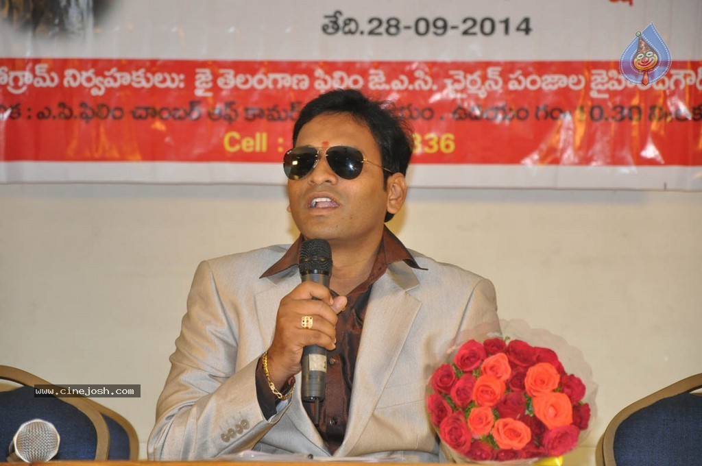 Paidi Jairaj 105 Jayanthi Utsavam - 23 / 43 photos