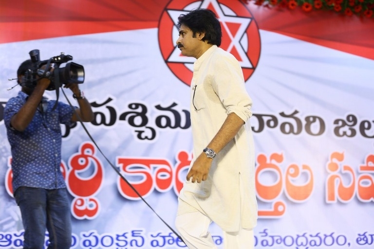 Pawan Kalyan Janasena Cadre Meet At Rajamahendravaram - 4 / 7 photos