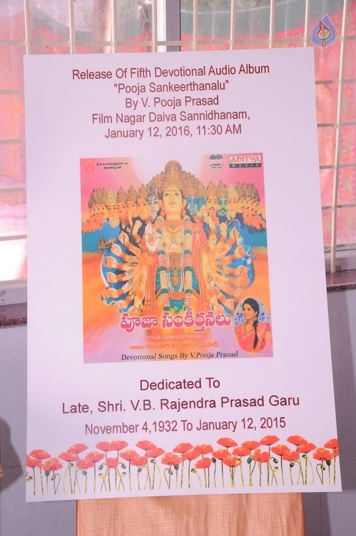 Pooja Sankeerthanalu Album Launch - 31 / 100 photos