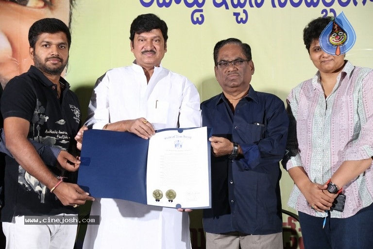 Rajendra Prasad Lifetime Achievement Award PM - 2 / 35 photos