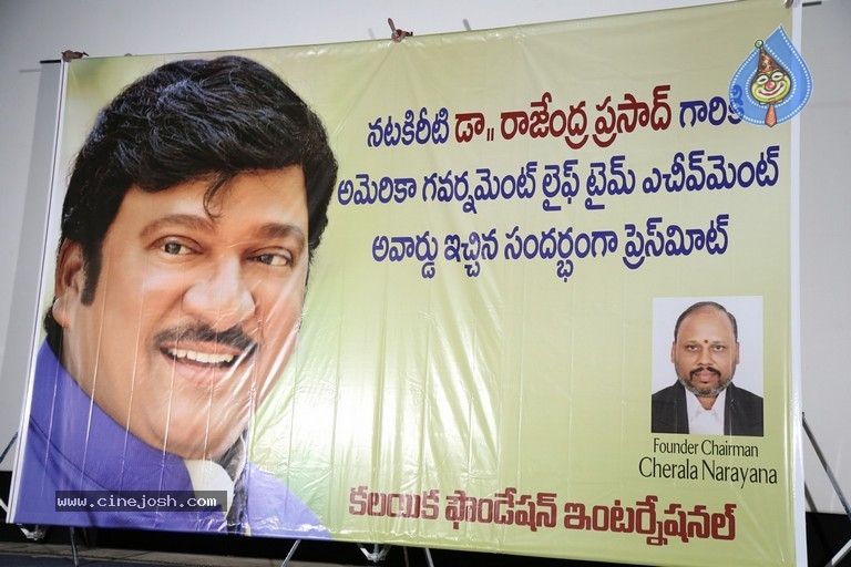 Rajendra Prasad Lifetime Achievement Award PM - 5 / 35 photos