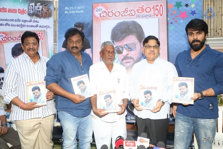 Ram Charan Launches Mega Chiranjeevitam Book - 56 / 82 photos