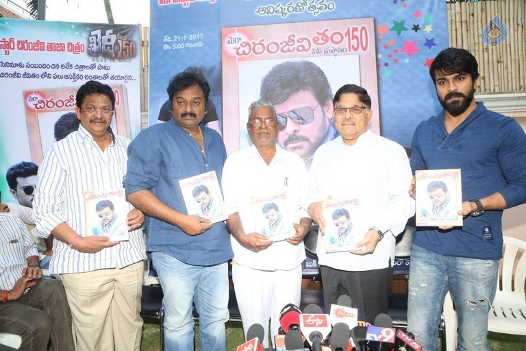 Ram Charan Launches Mega Chiranjeevitam Book - 67 / 82 photos