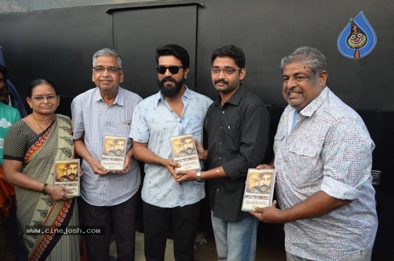 Ram Charan Launches Punadi Rallu Book - 1 / 4 photos