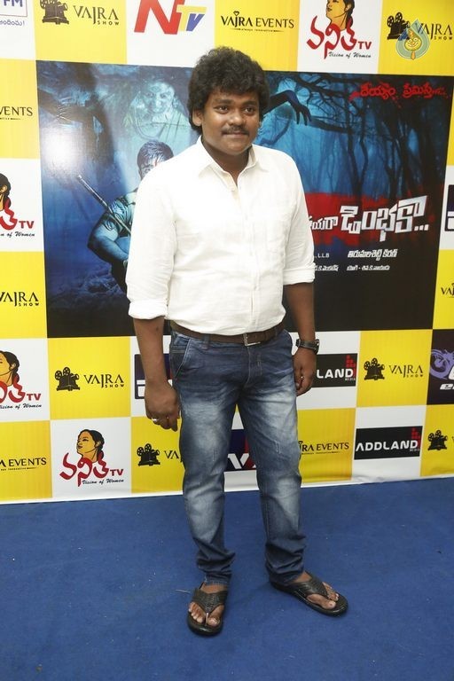Sahasam Seyara Dimbhaka Premiere Show Photos - 9 / 30 photos