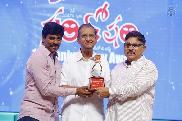 Santosham 13th Anniversary South Indian Film Awards  - 69 / 120 photos