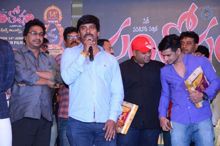 Santosham Awards Curtain Raiser Event - 36 / 56 photos