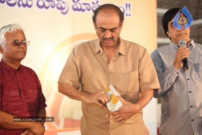 Siri Lokam Book Launch - 1 / 6 photos