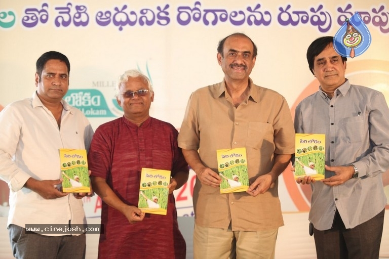Siri Lokam Book Launch - 2 / 6 photos