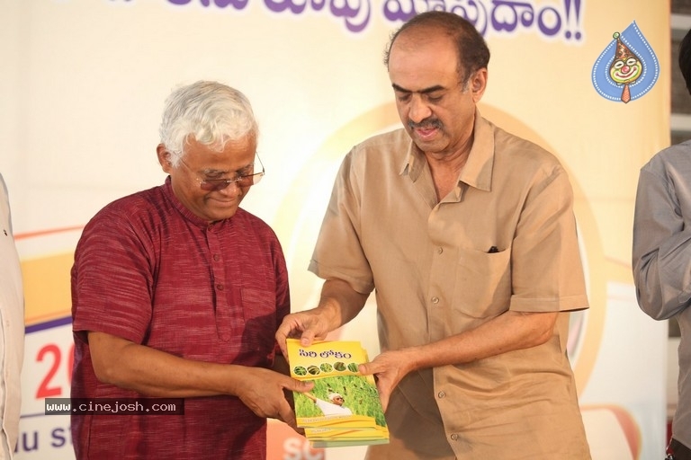 Siri Lokam Book Launch - 4 / 6 photos