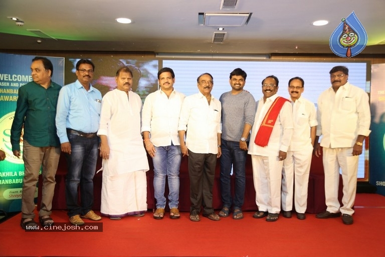 Sobhan Babu Prestigious Awards 2017 - 14 / 21 photos