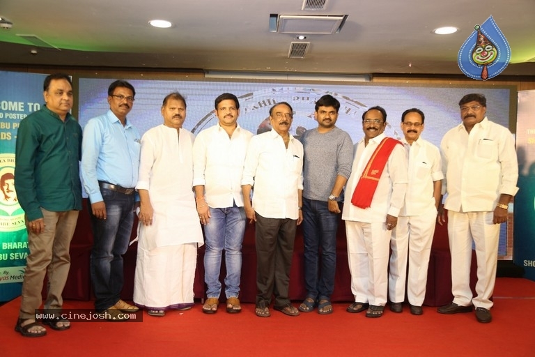 Sobhan Babu Prestigious Awards 2017 - 19 / 21 photos