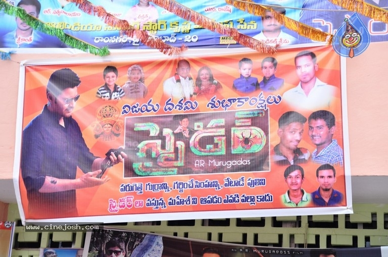 Spyder Movie Theater Coverage - 2 / 58 photos