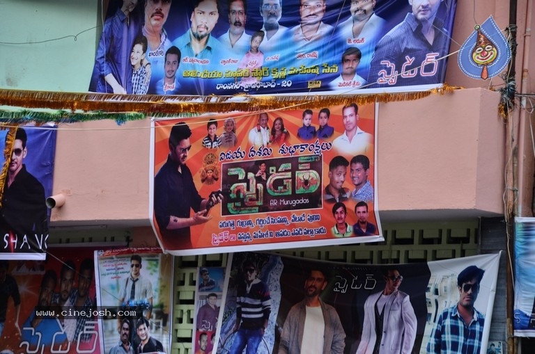 Spyder Movie Theater Coverage - 9 / 58 photos