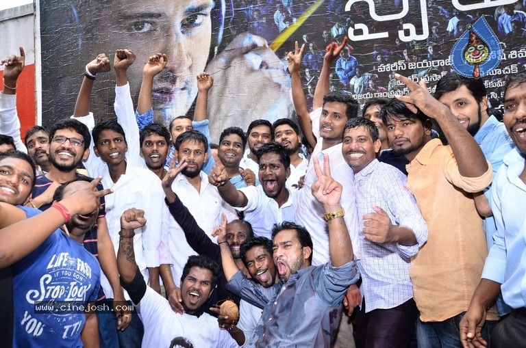 Spyder Movie Theater Coverage - 16 / 58 photos