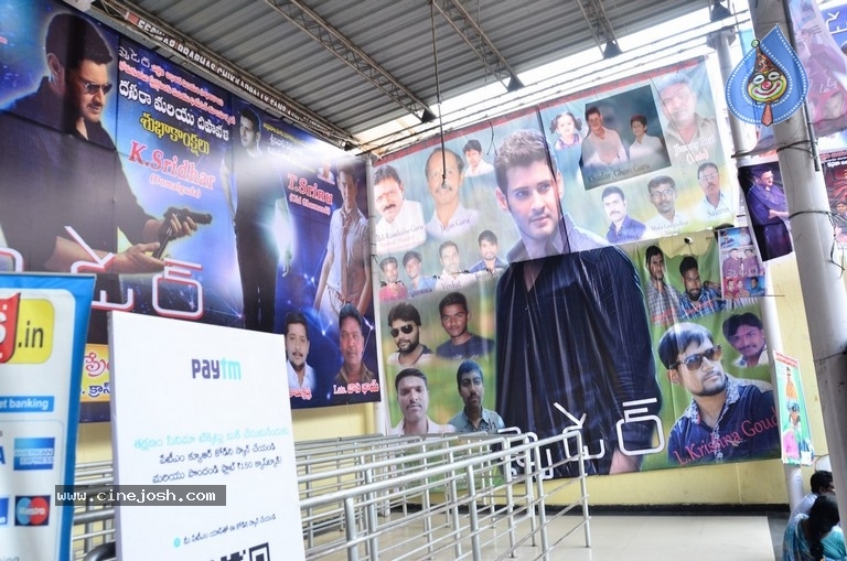 Spyder Movie Theater Coverage - 54 / 58 photos