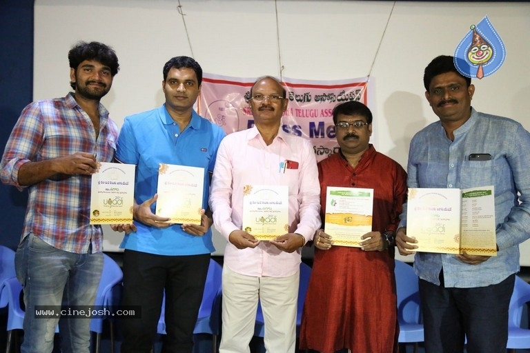 Sri Kala Sudha Awards Announcement Press Meet - 7 / 15 photos