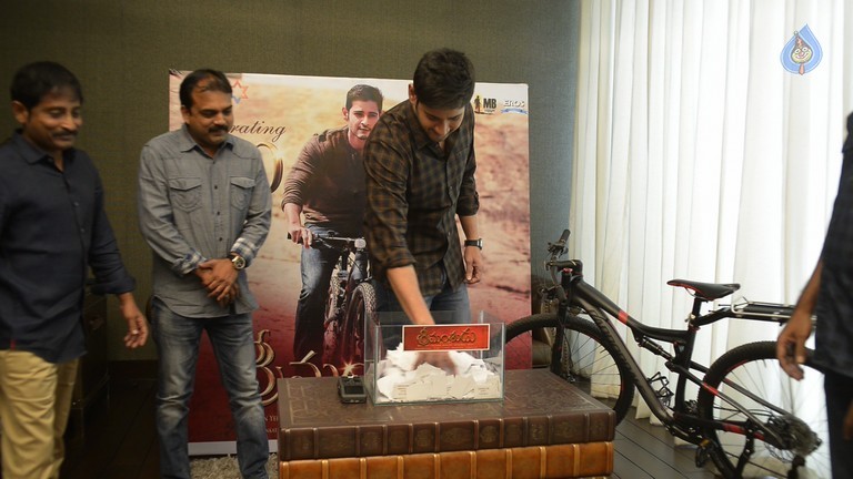 Srimanthudu Cycle Contest Winner Photos - 2 / 13 photos