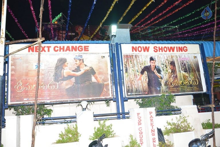 Srimanthudu Theaters Coverage Photos - 57 / 63 photos