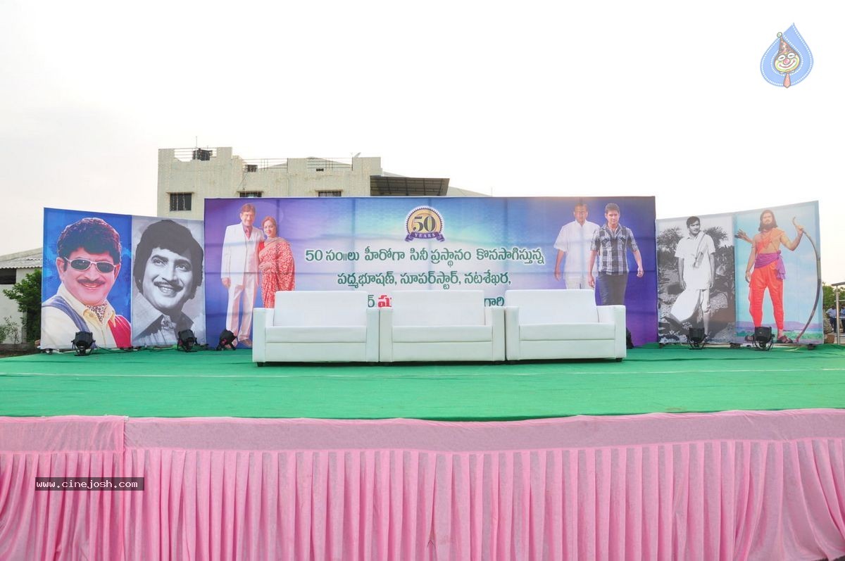 Super Star Krishna Bday Celebrations - 50 / 65 photos