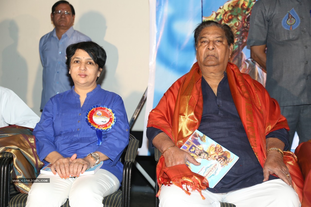 SV Ranga Rao Samagra Cine Jeevitham Book Launch - 5 / 195 photos