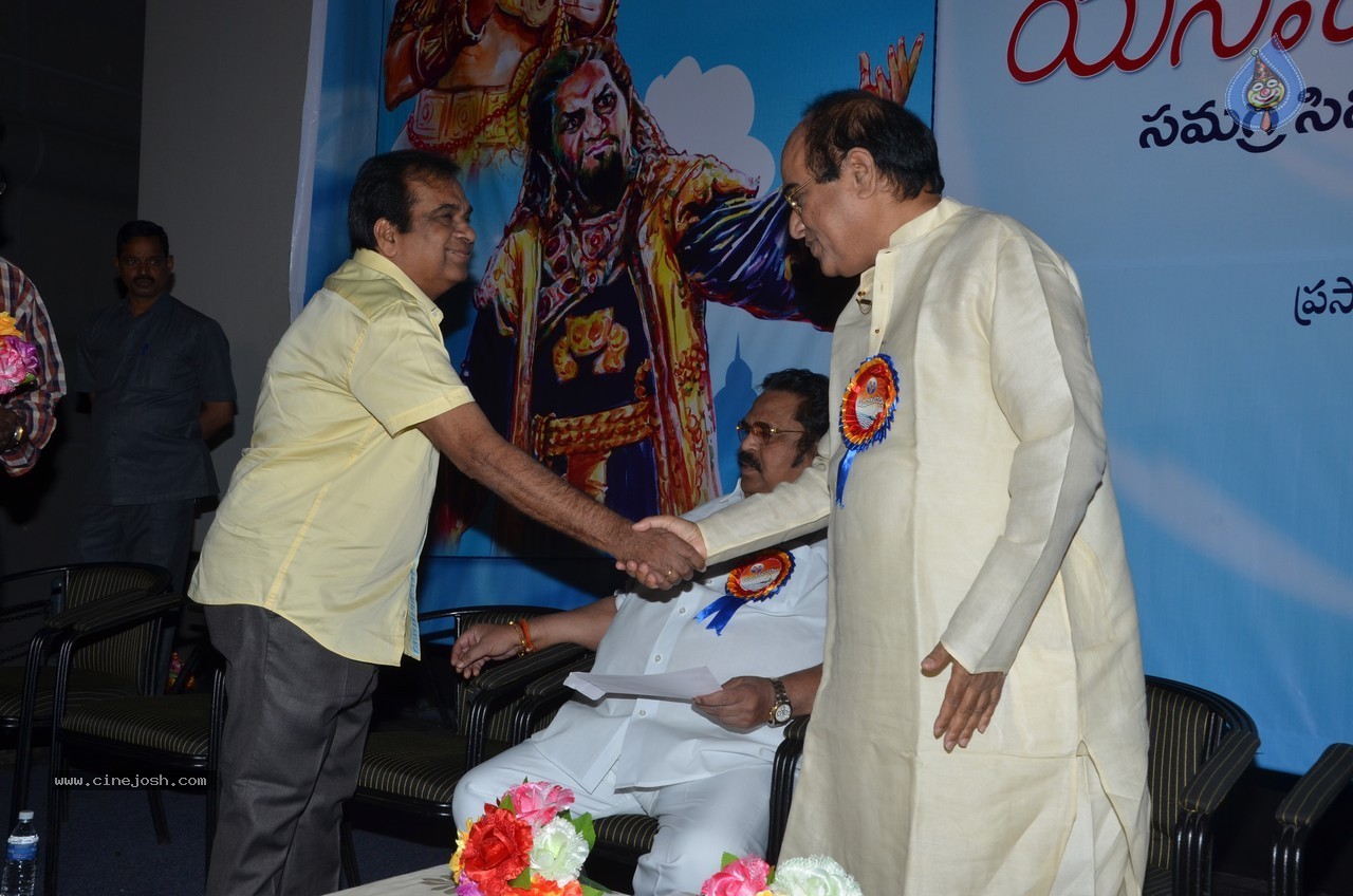 SV Ranga Rao Samagra Cine Jeevitham Book Launch - 8 / 195 photos