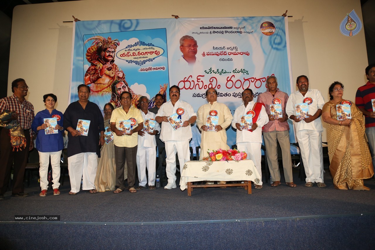SV Ranga Rao Samagra Cine Jeevitham Book Launch - 21 / 195 photos