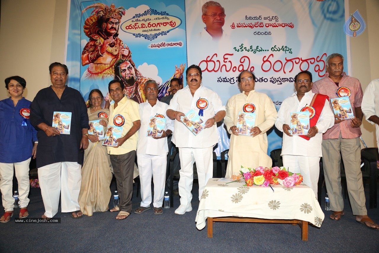 SV Ranga Rao Samagra Cine Jeevitham Book Launch - 27 / 195 photos