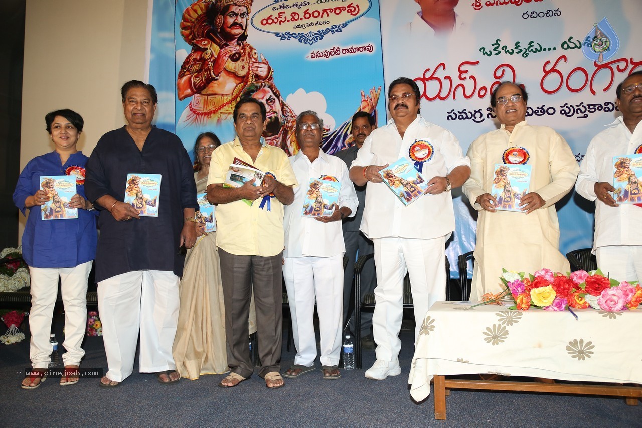 SV Ranga Rao Samagra Cine Jeevitham Book Launch - 45 / 195 photos