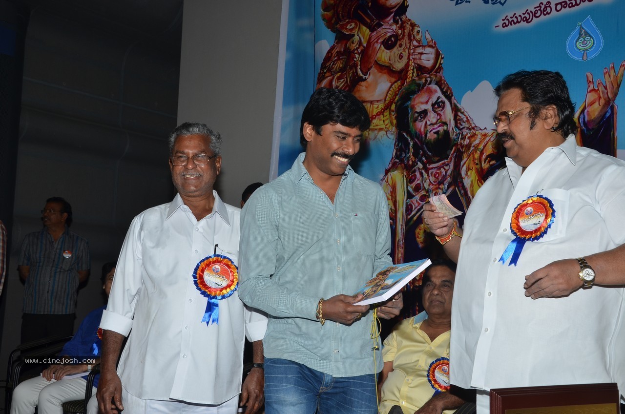 SV Ranga Rao Samagra Cine Jeevitham Book Launch - 54 / 195 photos