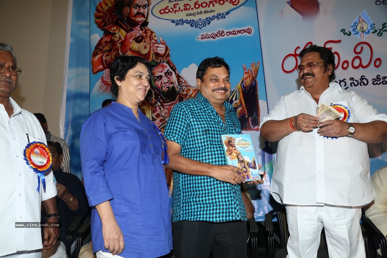 SV Ranga Rao Samagra Cine Jeevitham Book Launch - 55 / 195 photos