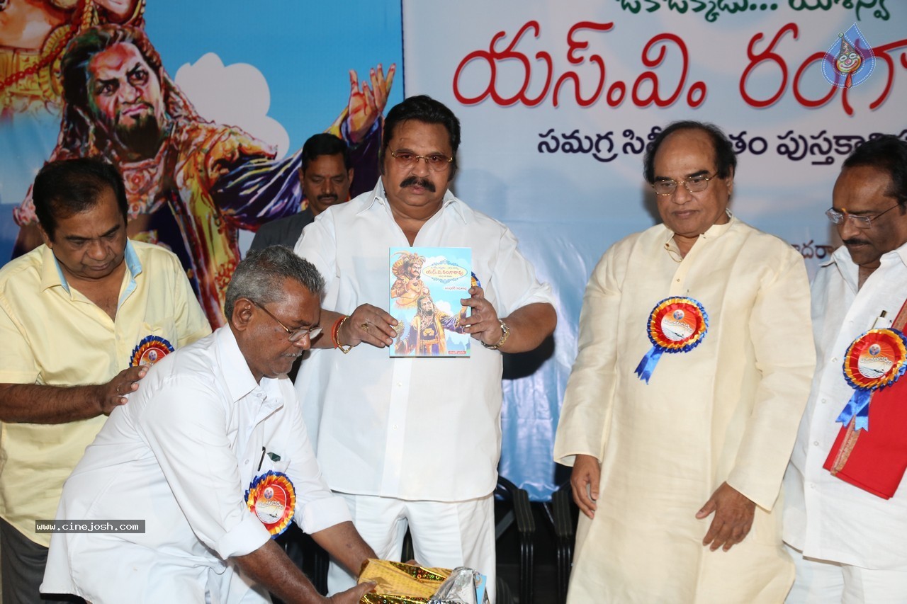SV Ranga Rao Samagra Cine Jeevitham Book Launch - 60 / 195 photos