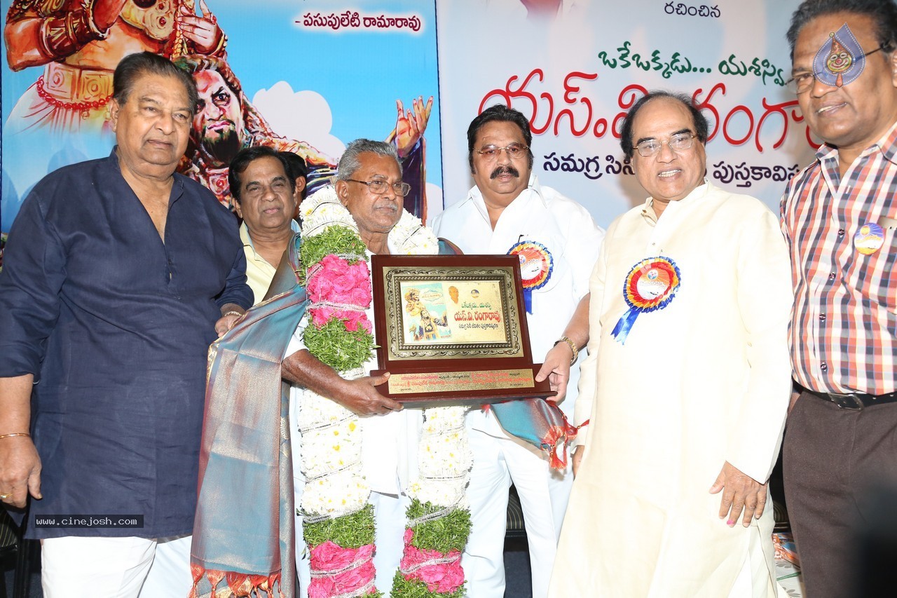 SV Ranga Rao Samagra Cine Jeevitham Book Launch - 79 / 195 photos