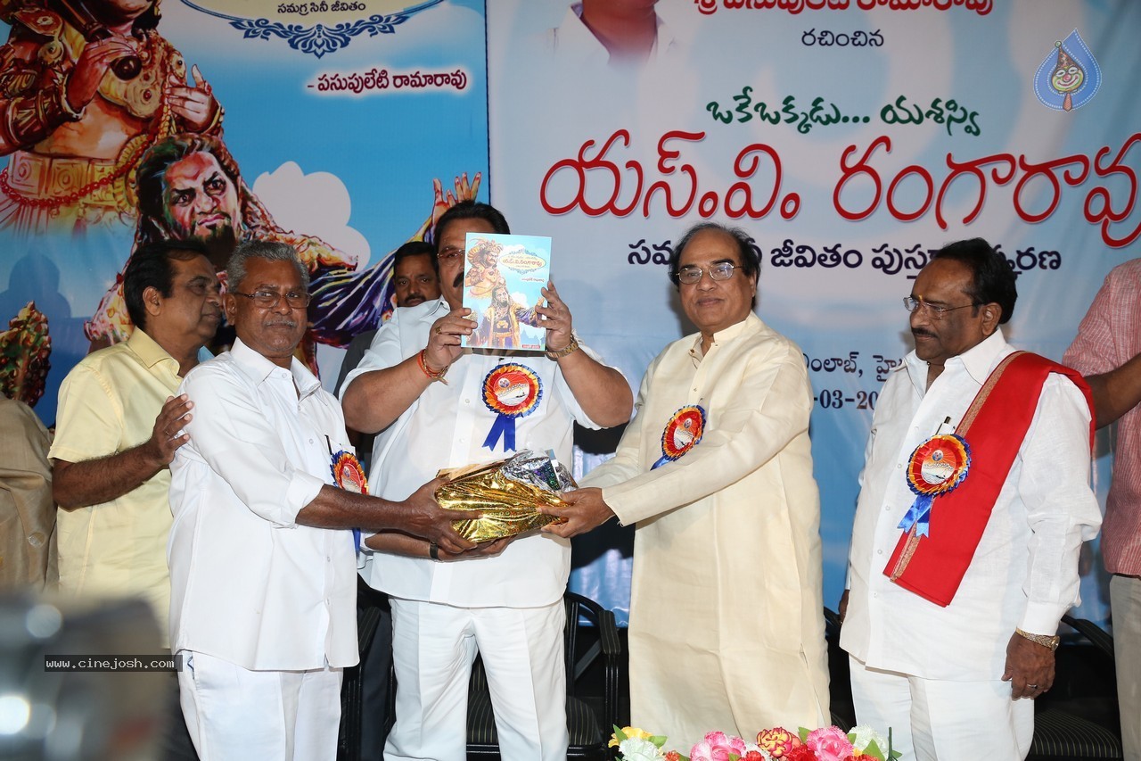 SV Ranga Rao Samagra Cine Jeevitham Book Launch - 86 / 195 photos