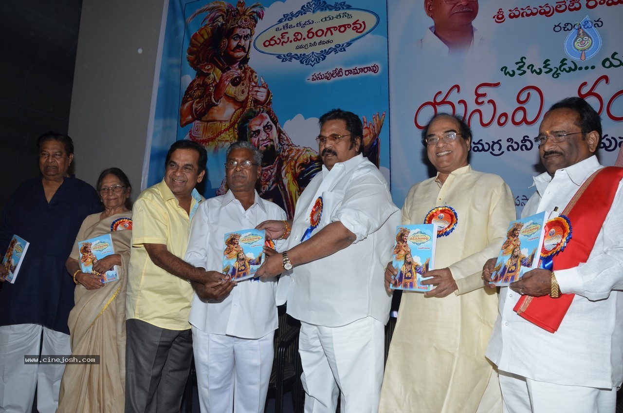 SV Ranga Rao Samagra Cine Jeevitham Book Launch - 90 / 195 photos