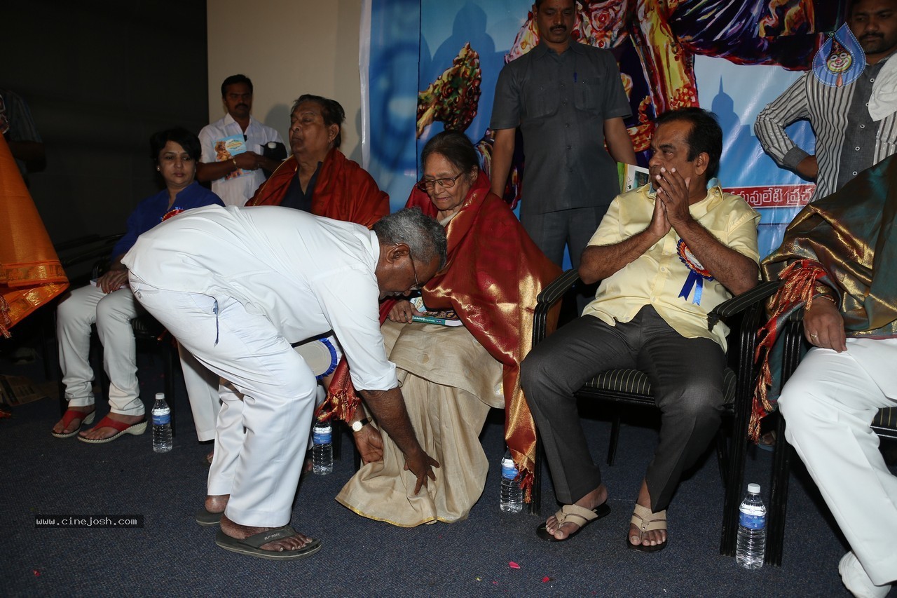 SV Ranga Rao Samagra Cine Jeevitham Book Launch - 120 / 195 photos