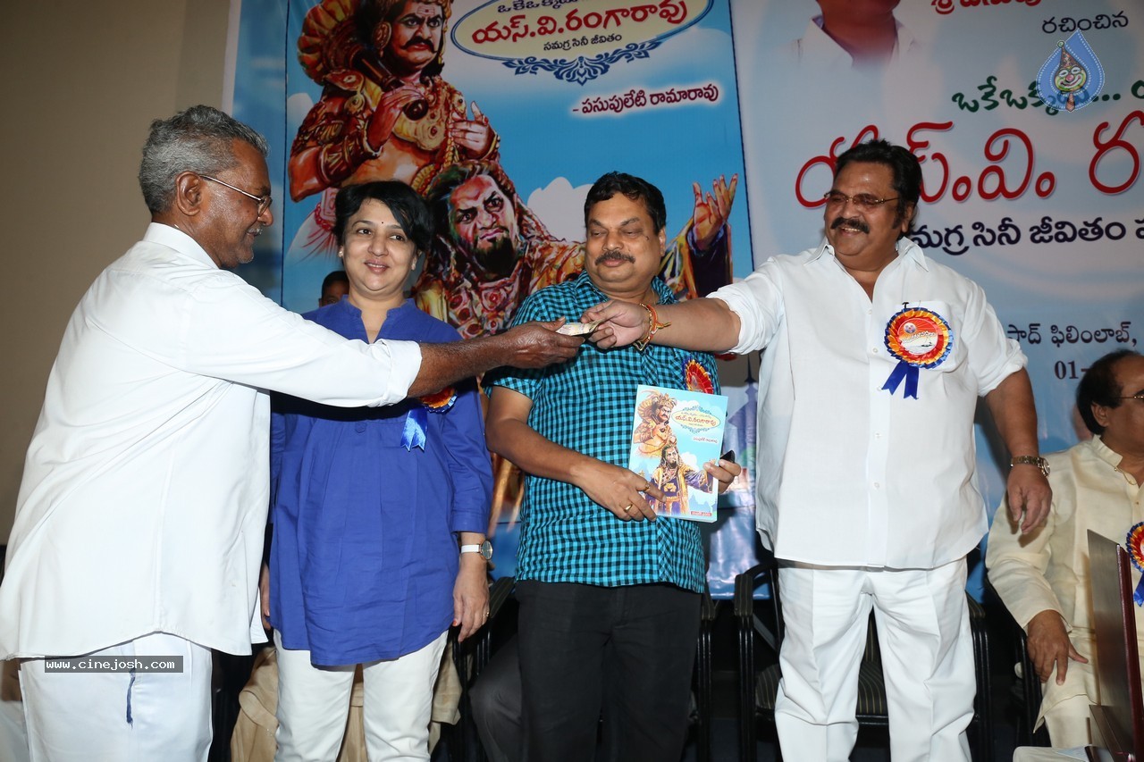 SV Ranga Rao Samagra Cine Jeevitham Book Launch - 129 / 195 photos