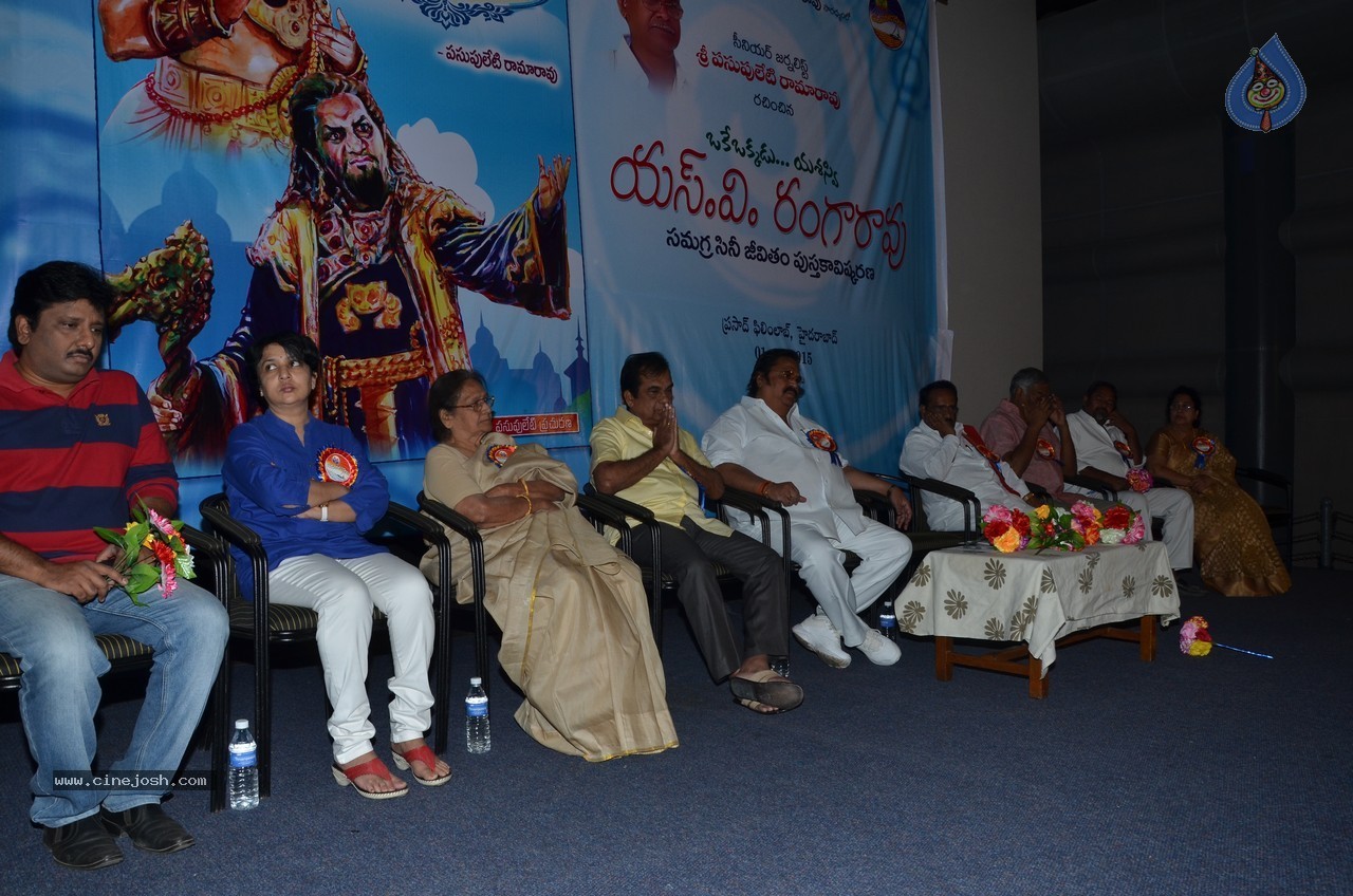 SV Ranga Rao Samagra Cine Jeevitham Book Launch - 133 / 195 photos