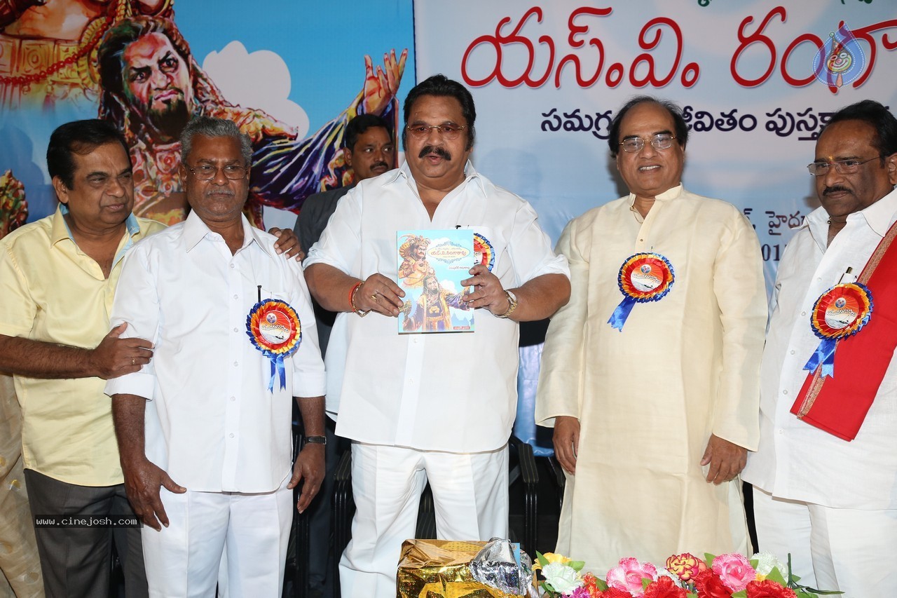 SV Ranga Rao Samagra Cine Jeevitham Book Launch - 145 / 195 photos