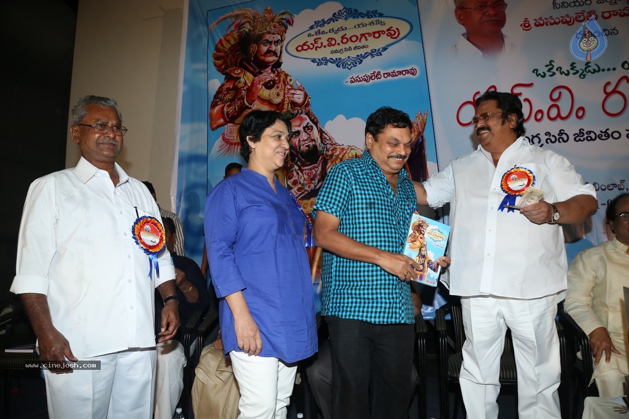 SV Ranga Rao Samagra Cine Jeevitham Book Launch - 151 / 195 photos