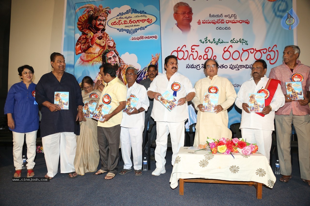 SV Ranga Rao Samagra Cine Jeevitham Book Launch - 155 / 195 photos
