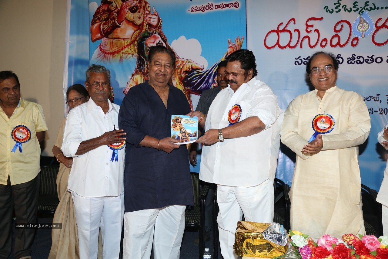 SV Ranga Rao Samagra Cine Jeevitham Book Launch - 156 / 195 photos