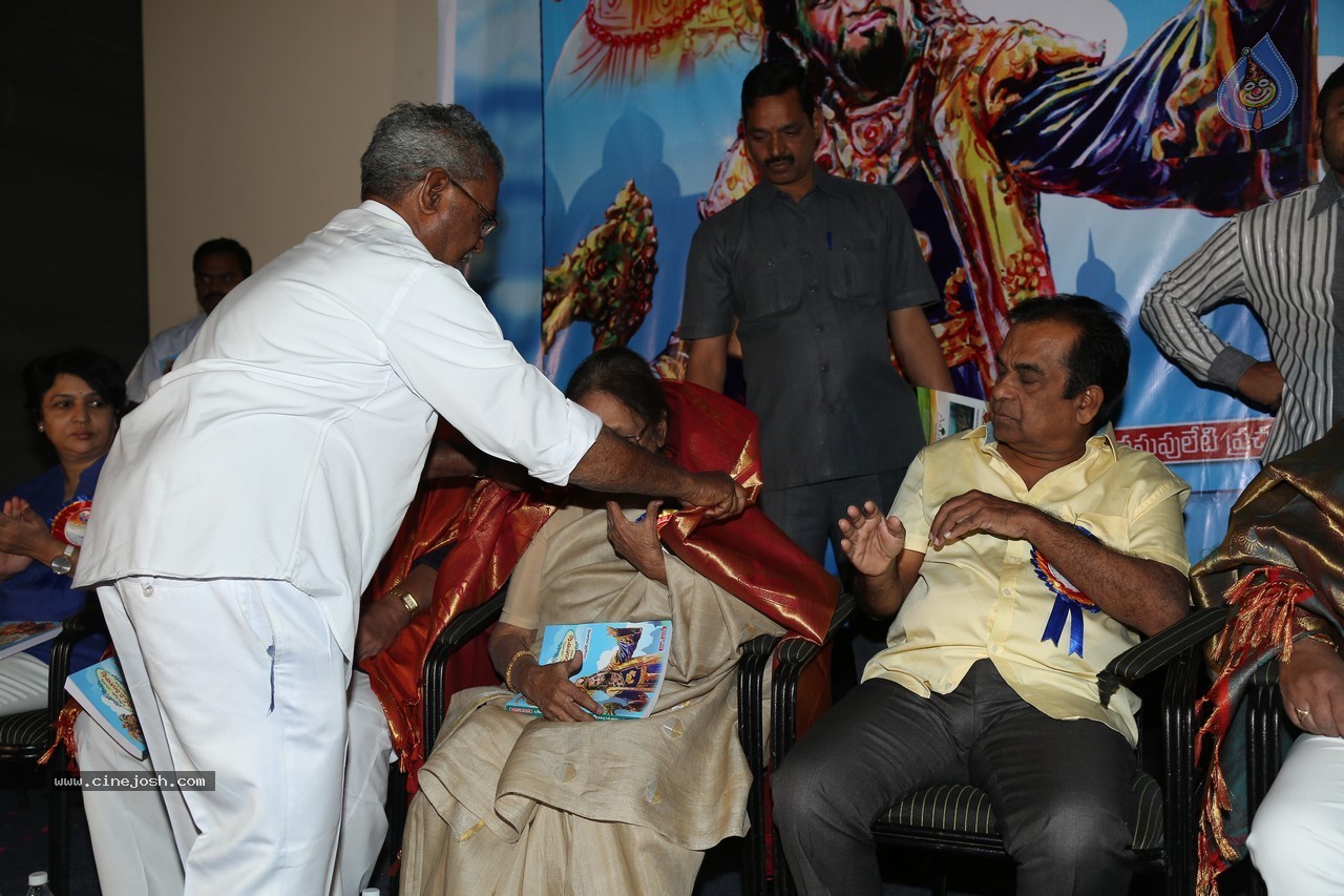 SV Ranga Rao Samagra Cine Jeevitham Book Launch - 169 / 195 photos