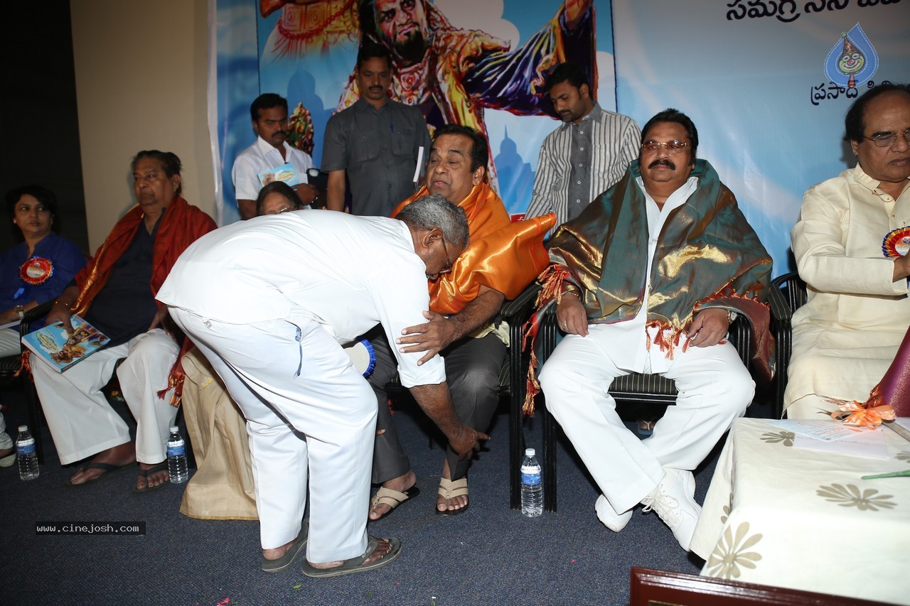 SV Ranga Rao Samagra Cine Jeevitham Book Launch - 172 / 195 photos