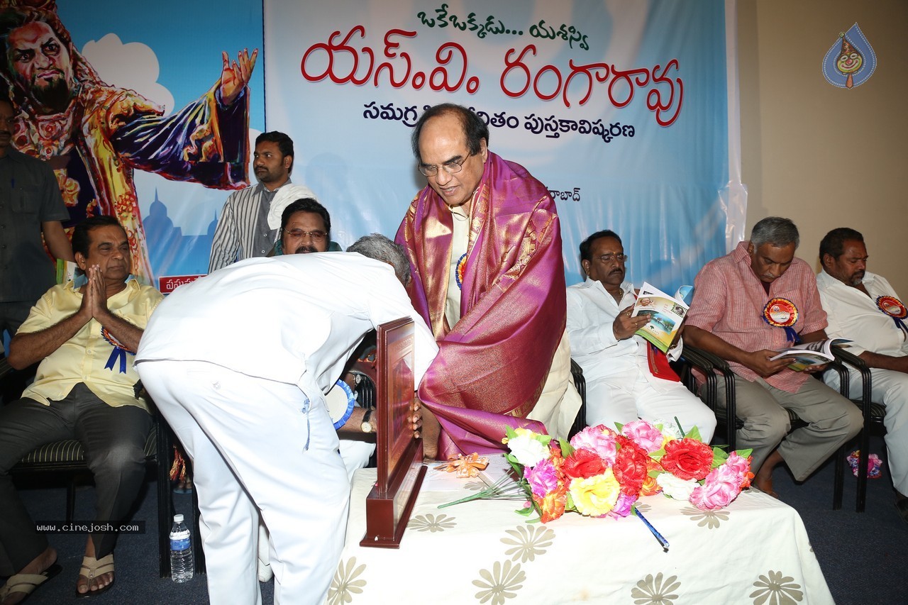 SV Ranga Rao Samagra Cine Jeevitham Book Launch - 185 / 195 photos