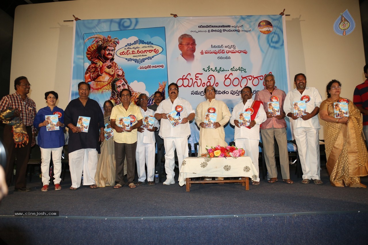 SV Ranga Rao Samagra Cine Jeevitham Book Launch - 186 / 195 photos